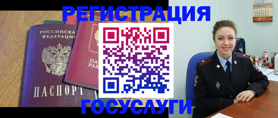 временная регистрация гарантия в Ленинск-Кузнецком