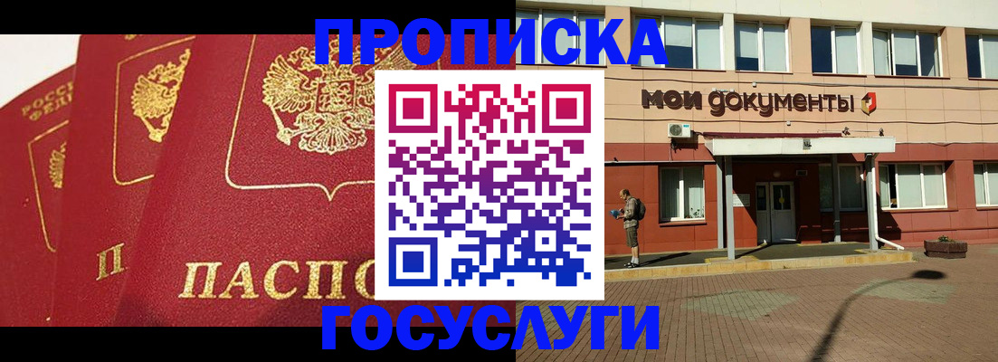 регистрация в Ленинск-Кузнецком